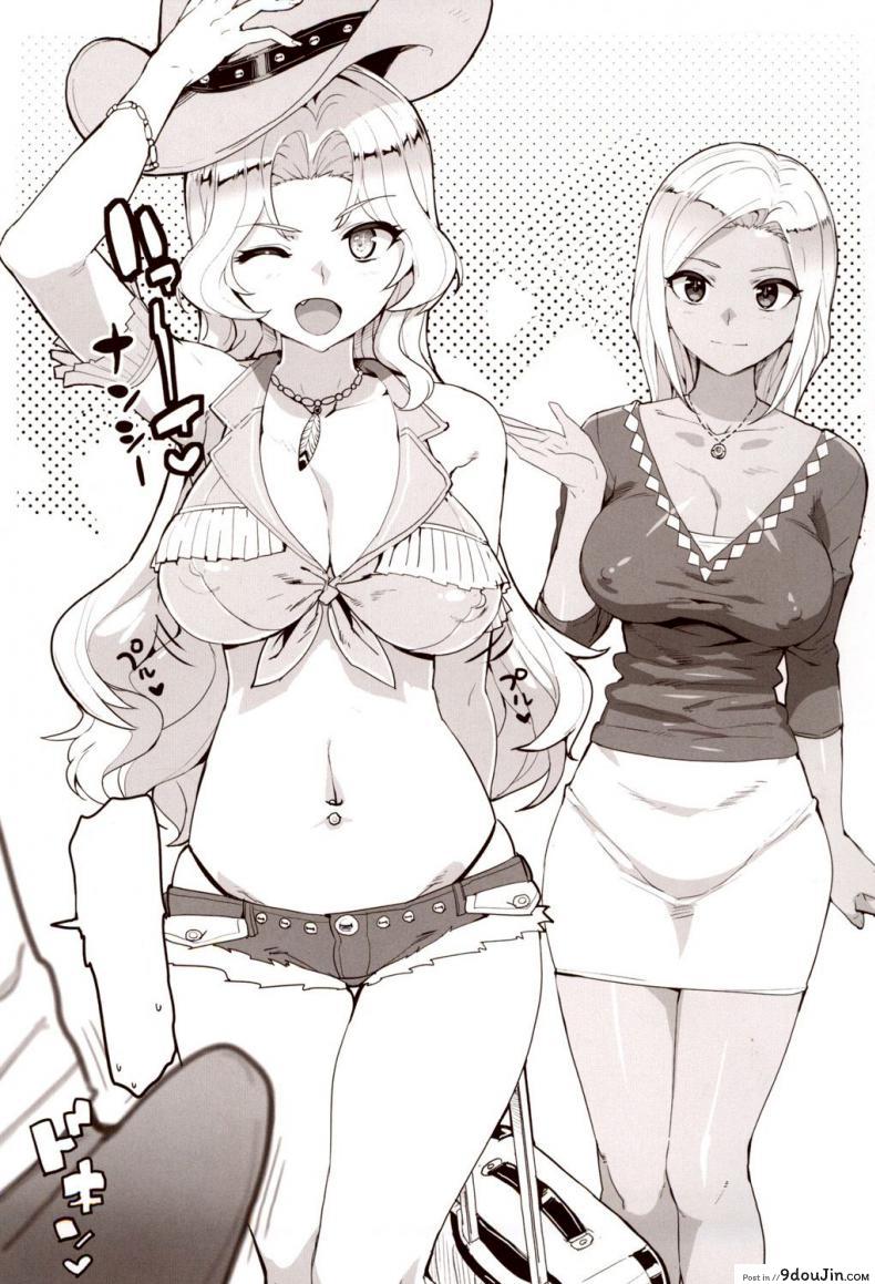 อ่านโดจิน เรื่องลับของติวเตอร์ [Ohtomo Takuji] Katekano ภาค 0