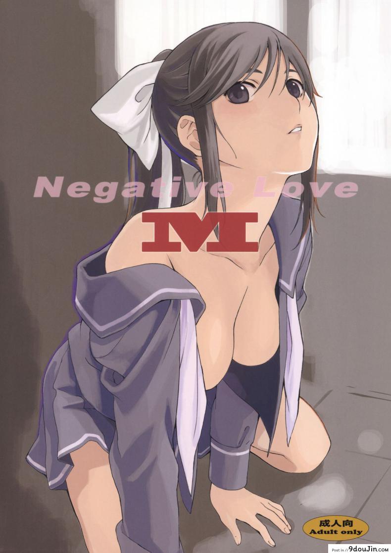 โดนเด้งมา หลอกสาวต่อ Negative Love [Kansai Orange (Arai Kei)] Negative Love ภาค m-01
