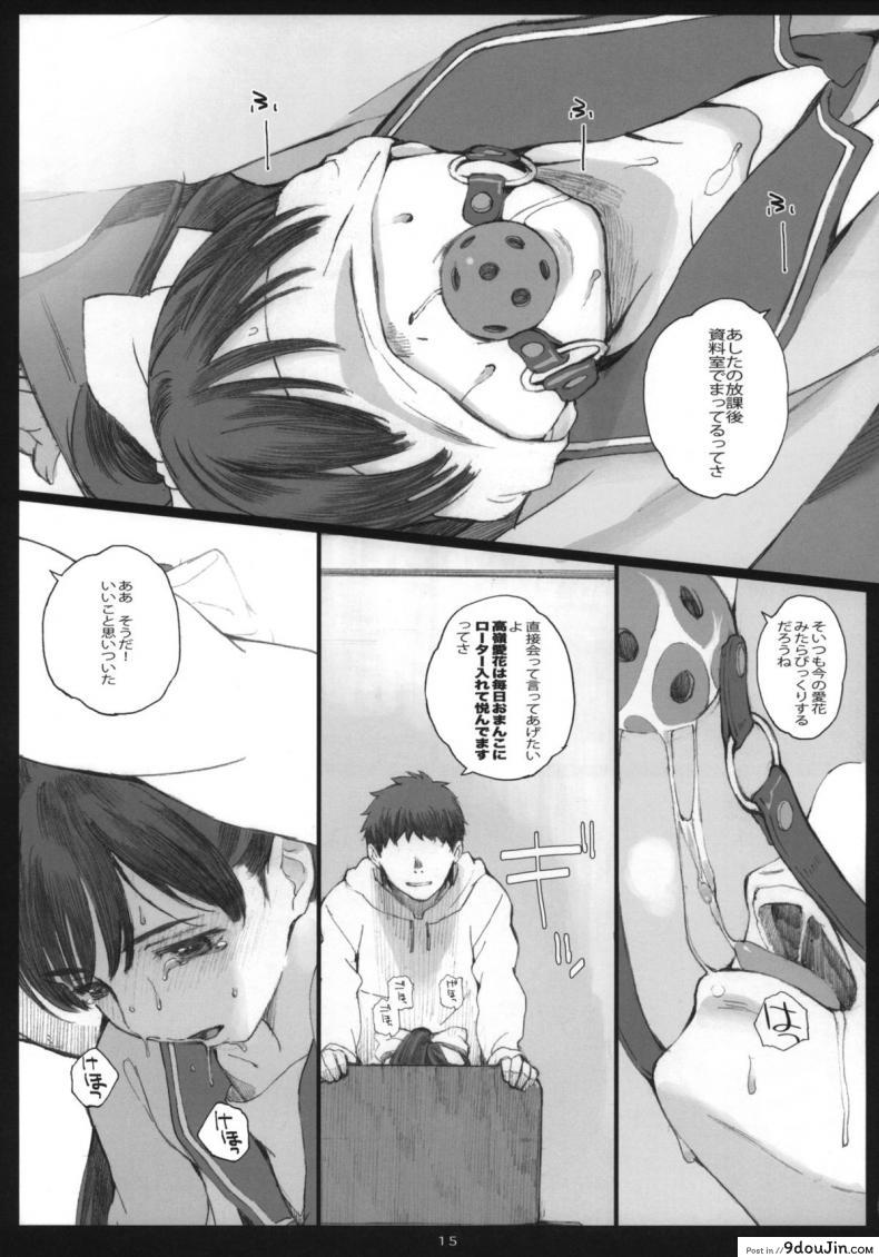 อ่านโดจิน โดนเด้งมา หลอกสาวต่อ Negative Love [Kansai Orange (Arai Kei)] Negative Love ภาค m-02