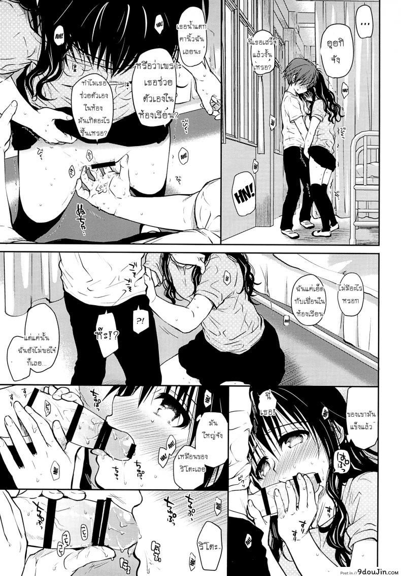 อ่านโดจิน เรื่องลับลับของน้องสาว (C85) [Takumi na Muchi (Takumi na Muchi)] Tappuri Tabegoro Mikan (To LOVE-Ru) ภาค 2