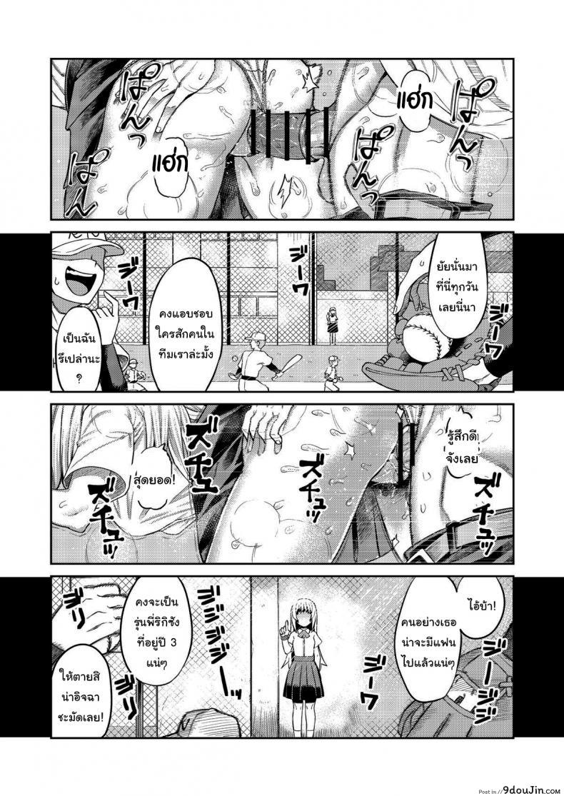 อ่านโดจิน เรื่องลามกกับรุ่นน้องของผม [Sakeitiba (Samon Shiu)] Riyuu wa Fumei daga Ecchi Shite Kureru Kouhai ภาค 1