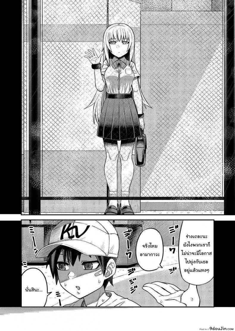 อ่านโดจิน เรื่องลามกกับรุ่นน้องของผม [Sakeitiba (Samon Shiu)] Riyuu wa Fumei daga Ecchi Shite Kureru Kouhai ภาค 1