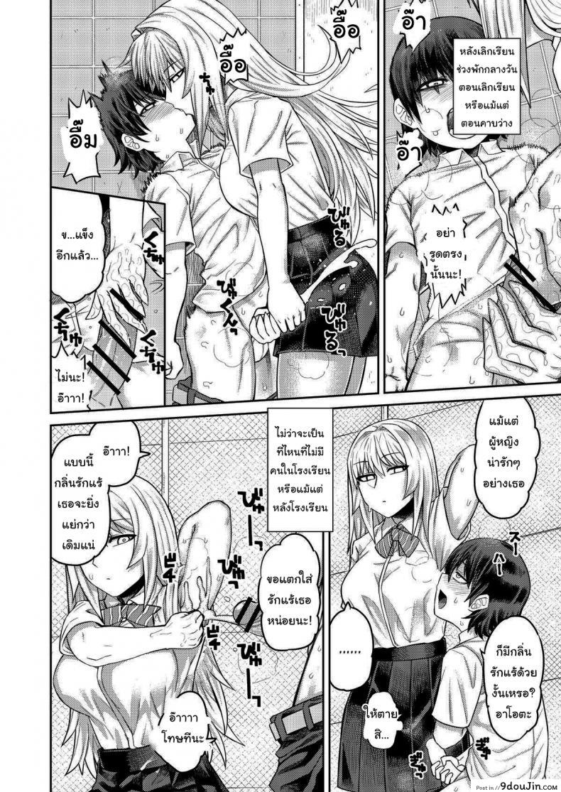 อ่านโดจิน เรื่องลามกกับรุ่นน้องของผม [Sakeitiba (Samon Shiu)] Riyuu wa Fumei daga Ecchi Shite Kureru Kouhai ภาค 1