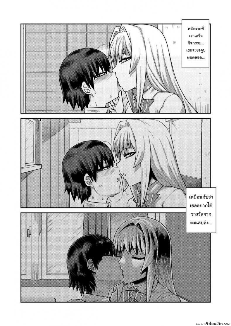 อ่านโดจิน เรื่องลามกกับรุ่นน้องของผม [Sakeitiba (Samon Shiu)] Riyuu wa Fumei daga Ecchi Shite Kureru Kouhai ภาค 1