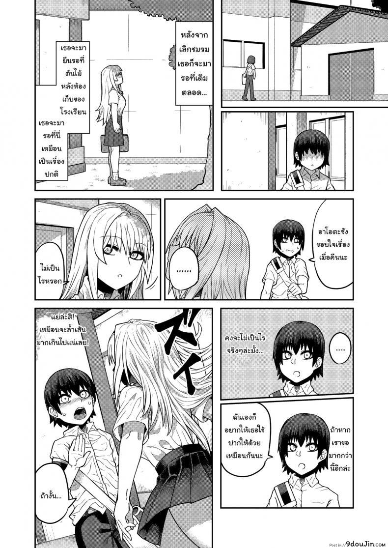 อ่านโดจิน เรื่องลามกกับรุ่นน้องของผม [Sakeitiba (Samon Shiu)] Riyuu wa Fumei daga Ecchi Shite Kureru Kouhai ภาค 1