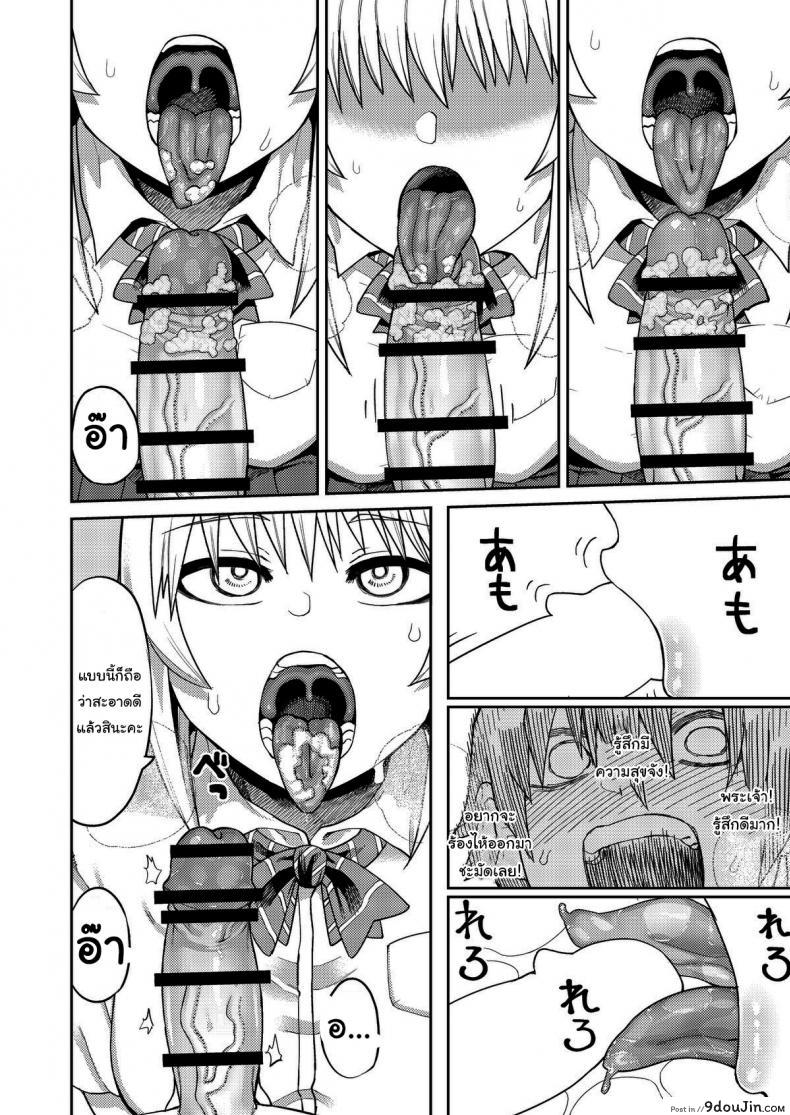 อ่านโดจิน เรื่องลามกกับรุ่นน้องของผม [Sakeitiba (Samon Shiu)] Riyuu wa Fumei daga Ecchi Shite Kureru Kouhai ภาค 1