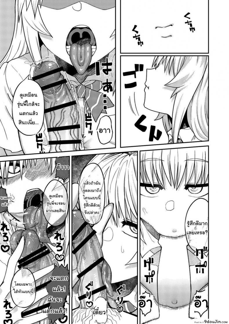 อ่านโดจิน เรื่องลามกกับรุ่นน้องของผม [Sakeitiba (Samon Shiu)] Riyuu wa Fumei daga Ecchi Shite Kureru Kouhai ภาค 1