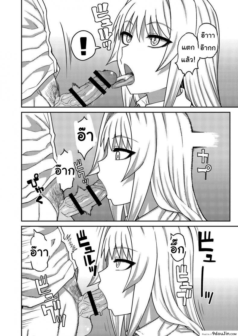 อ่านโดจิน เรื่องลามกกับรุ่นน้องของผม [Sakeitiba (Samon Shiu)] Riyuu wa Fumei daga Ecchi Shite Kureru Kouhai ภาค 1