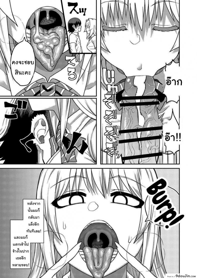 อ่านโดจิน เรื่องลามกกับรุ่นน้องของผม [Sakeitiba (Samon Shiu)] Riyuu wa Fumei daga Ecchi Shite Kureru Kouhai ภาค 1