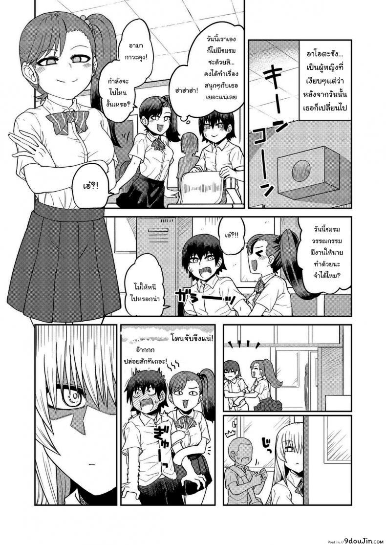 อ่านโดจิน เรื่องลามกกับรุ่นน้องของผม [Sakeitiba (Samon Shiu)] Riyuu wa Fumei daga Ecchi Shite Kureru Kouhai ภาค 1