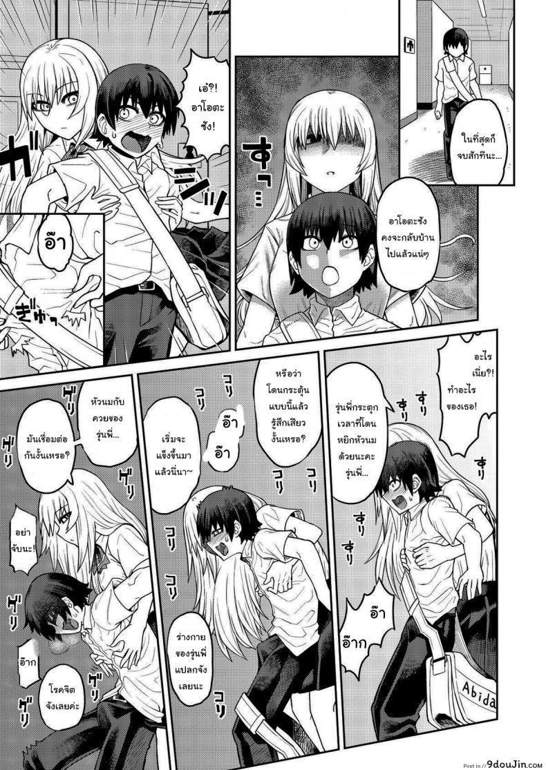 อ่านโดจิน เรื่องลามกกับรุ่นน้องของผม [Sakeitiba (Samon Shiu)] Riyuu wa Fumei daga Ecchi Shite Kureru Kouhai ภาค 1