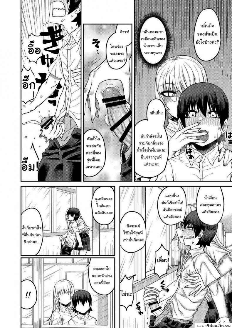 อ่านโดจิน เรื่องลามกกับรุ่นน้องของผม [Sakeitiba (Samon Shiu)] Riyuu wa Fumei daga Ecchi Shite Kureru Kouhai ภาค 1