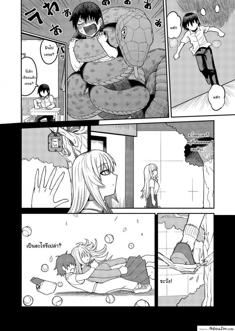 อ่านโดจิน เรื่องลามกกับรุ่นน้องของผม [Sakeitiba (Samon Shiu)] Riyuu wa Fumei daga Ecchi Shite Kureru Kouhai ภาค 1