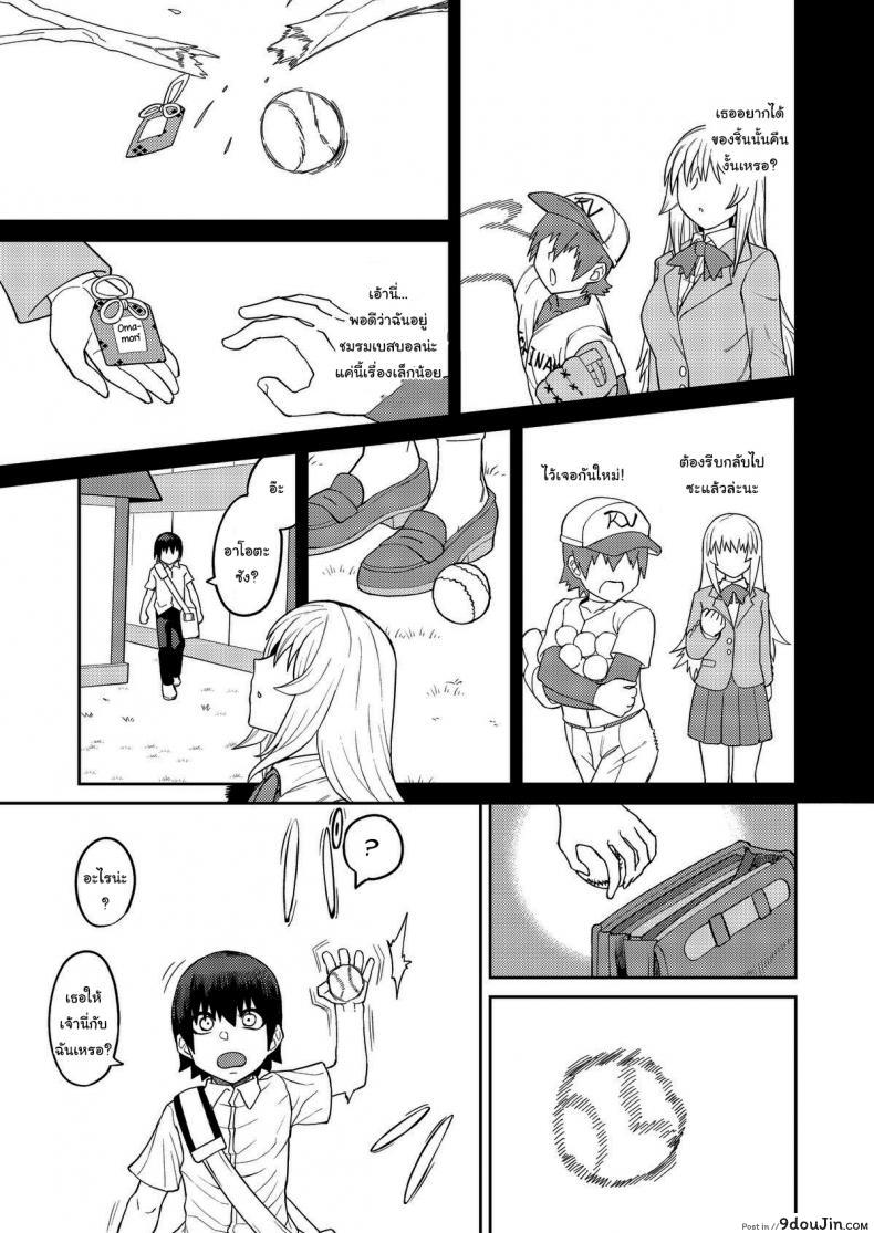 อ่านโดจิน เรื่องลามกกับรุ่นน้องของผม [Sakeitiba (Samon Shiu)] Riyuu wa Fumei daga Ecchi Shite Kureru Kouhai ภาค 1