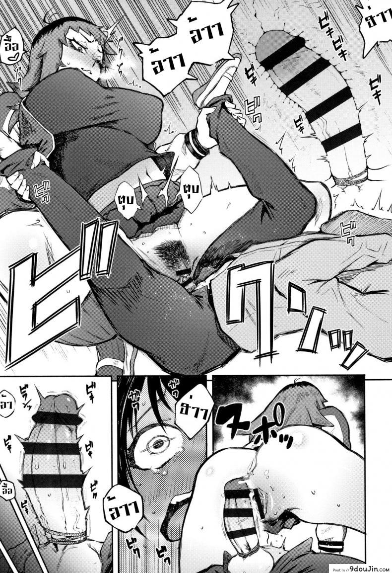 อ่านโดจิน โดนเธอรุกใส่ [Suruga Kuroitsu] Odoshi Ai Threatening Love ภาค 1