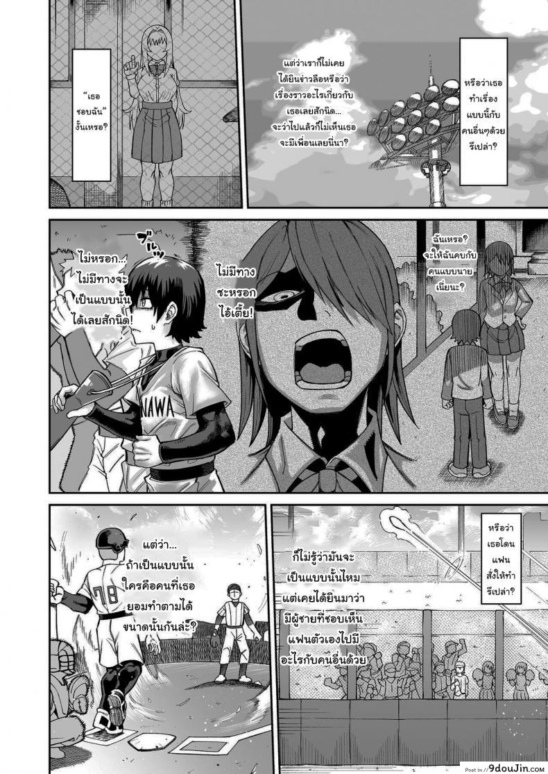 อ่านโดจิน เรื่องลามกกับรุ่นน้องของผม [Sakeitiba (Samon Shiu)] Riyuu wa Fumei daga Ecchi Shite Kureru Kouhai ภาค 2