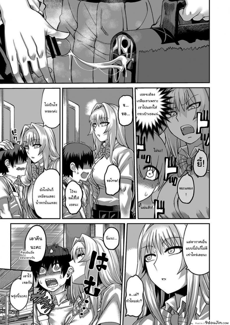 อ่านโดจิน เรื่องลามกกับรุ่นน้องของผม [Sakeitiba (Samon Shiu)] Riyuu wa Fumei daga Ecchi Shite Kureru Kouhai ภาค 2