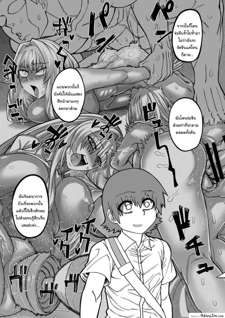 อ่านโดจิน เรื่องลามกกับรุ่นน้องของผม [Sakeitiba (Samon Shiu)] Riyuu wa Fumei daga Ecchi Shite Kureru Kouhai ภาค 2