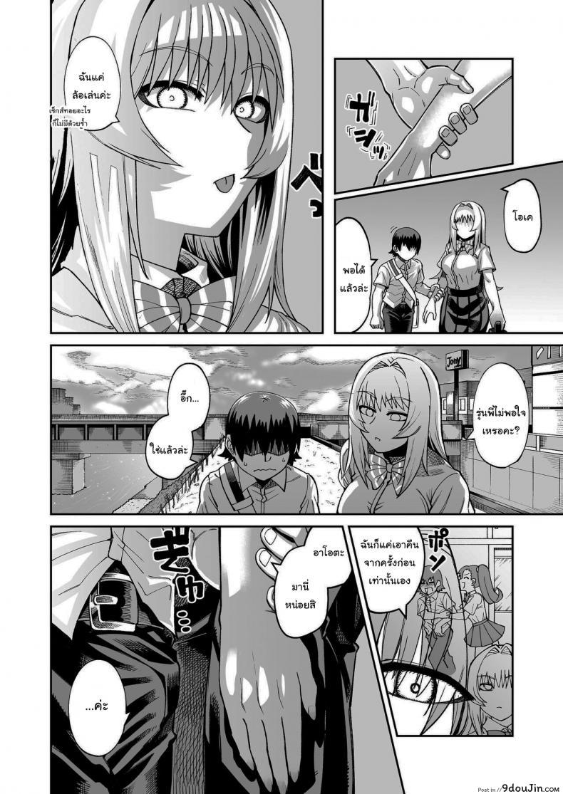 อ่านโดจิน เรื่องลามกกับรุ่นน้องของผม [Sakeitiba (Samon Shiu)] Riyuu wa Fumei daga Ecchi Shite Kureru Kouhai ภาค 2