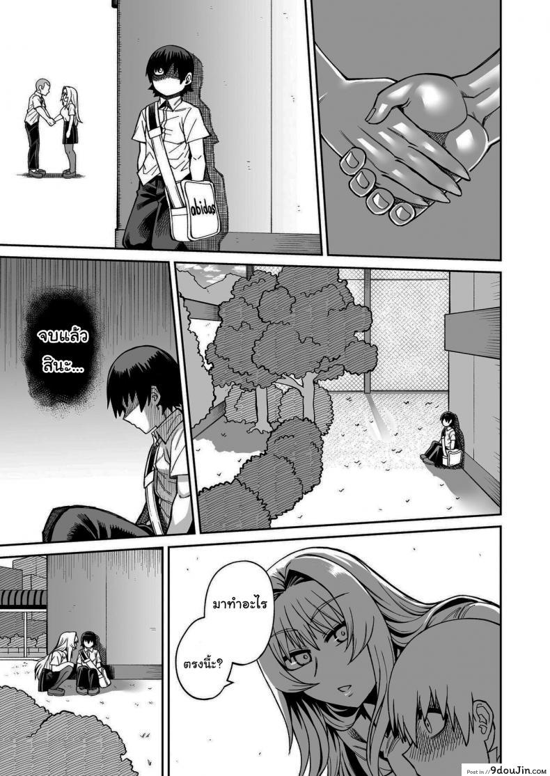 อ่านโดจิน เรื่องลามกกับรุ่นน้องของผม [Sakeitiba (Samon Shiu)] Riyuu wa Fumei daga Ecchi Shite Kureru Kouhai ภาค 2