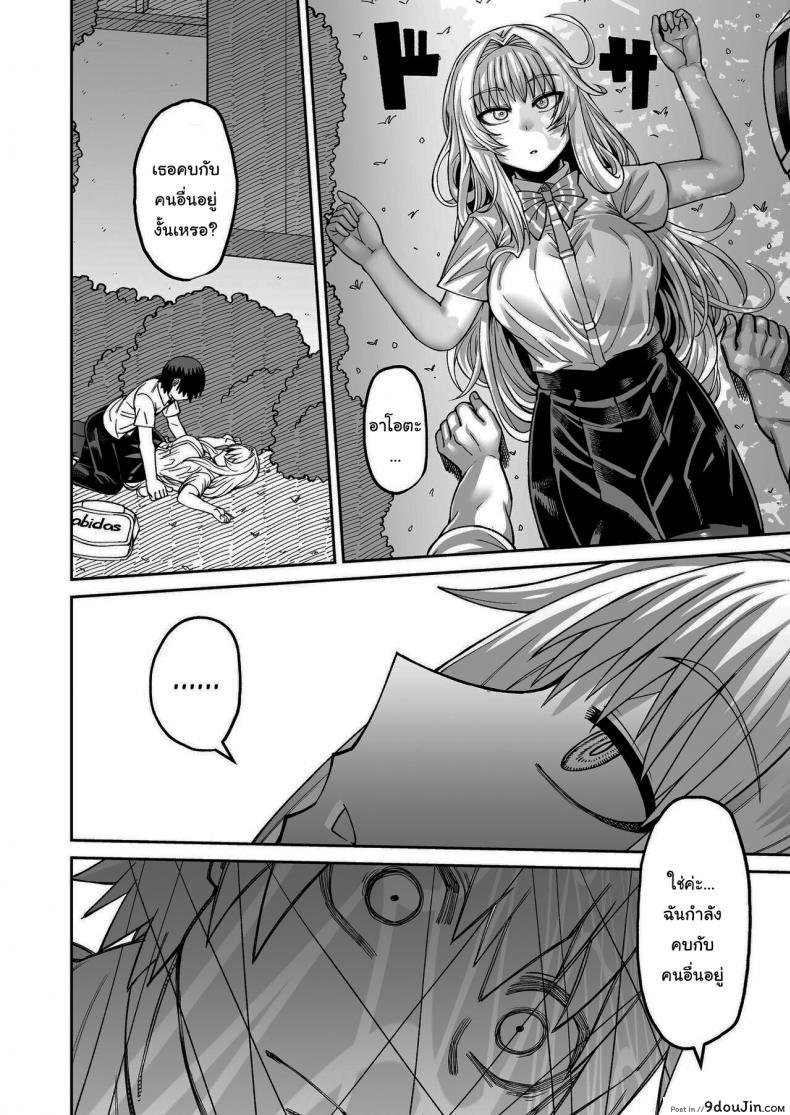 อ่านโดจิน เรื่องลามกกับรุ่นน้องของผม [Sakeitiba (Samon Shiu)] Riyuu wa Fumei daga Ecchi Shite Kureru Kouhai ภาค 2