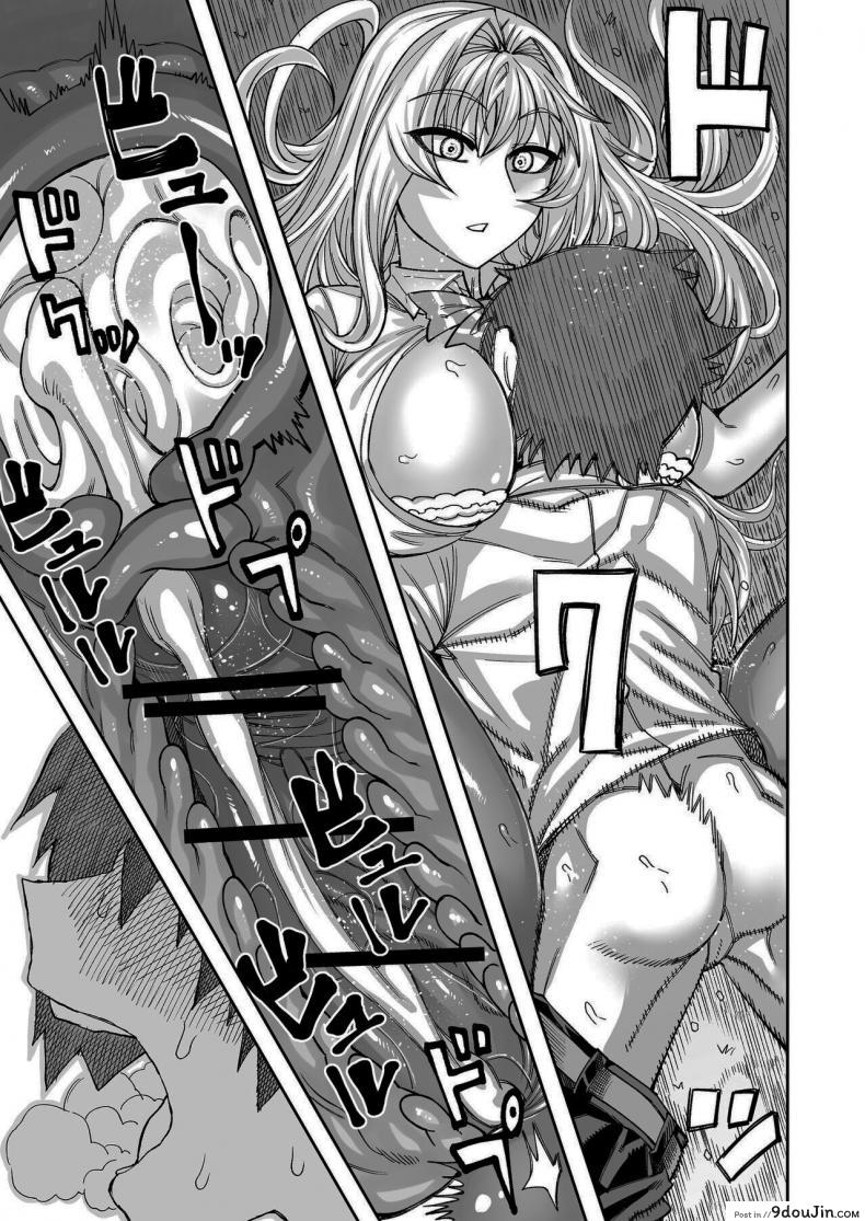 อ่านโดจิน เรื่องลามกกับรุ่นน้องของผม [Sakeitiba (Samon Shiu)] Riyuu wa Fumei daga Ecchi Shite Kureru Kouhai ภาค 2