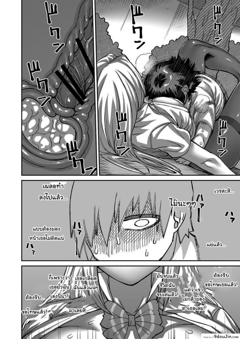 อ่านโดจิน เรื่องลามกกับรุ่นน้องของผม [Sakeitiba (Samon Shiu)] Riyuu wa Fumei daga Ecchi Shite Kureru Kouhai ภาค 2
