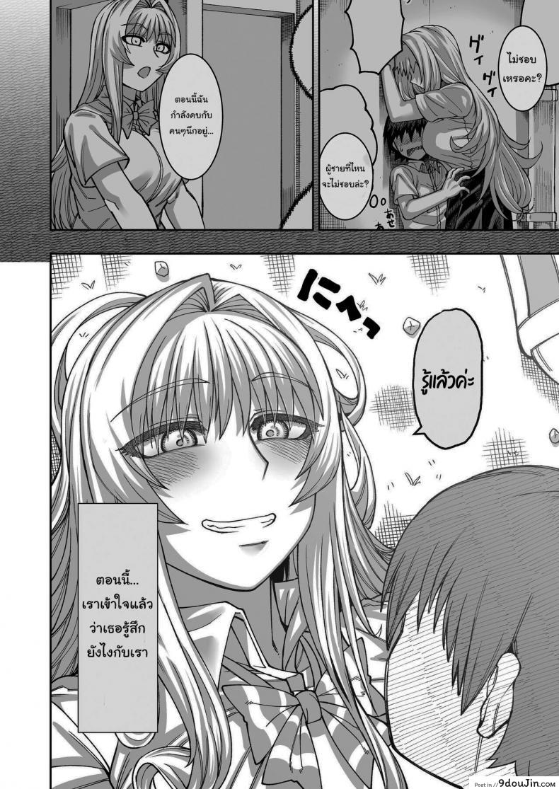 อ่านโดจิน เรื่องลามกกับรุ่นน้องของผม [Sakeitiba (Samon Shiu)] Riyuu wa Fumei daga Ecchi Shite Kureru Kouhai ภาค 2