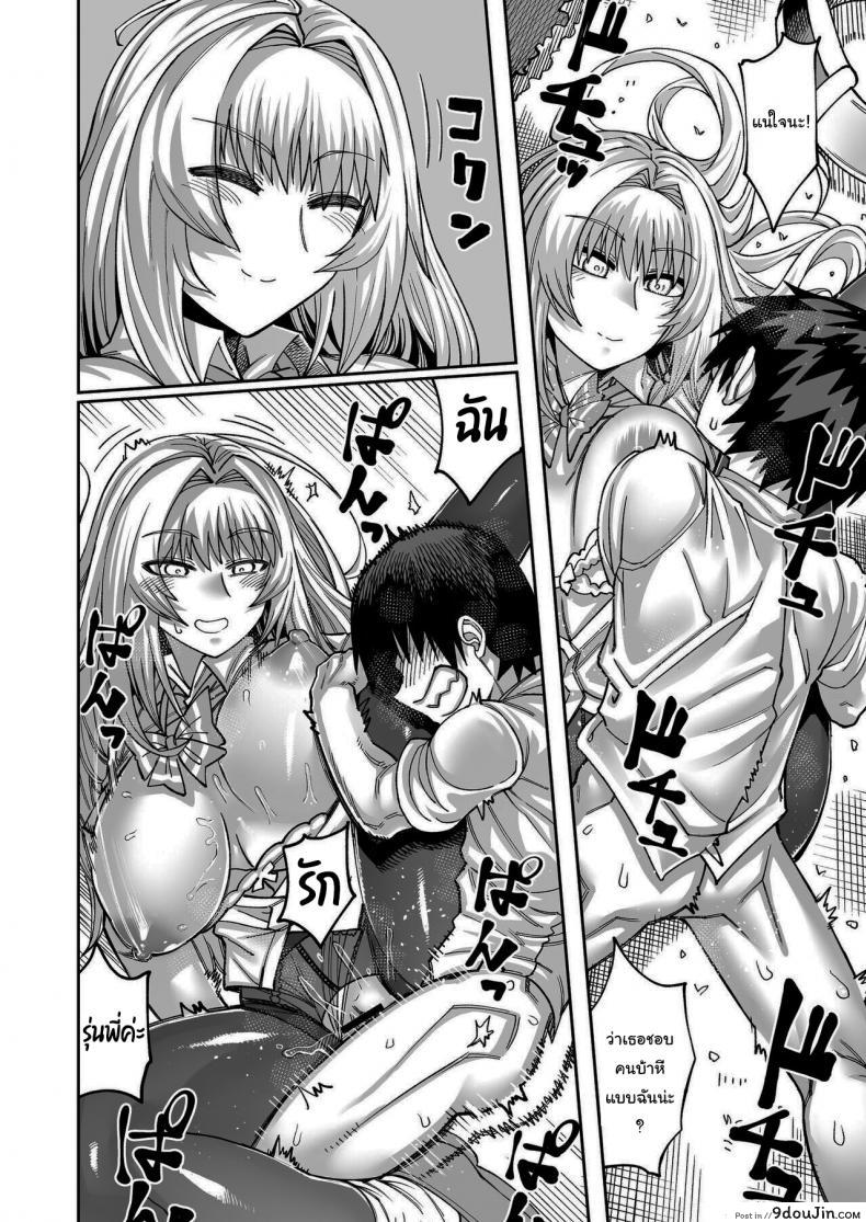อ่านโดจิน เรื่องลามกกับรุ่นน้องของผม [Sakeitiba (Samon Shiu)] Riyuu wa Fumei daga Ecchi Shite Kureru Kouhai ภาค 2
