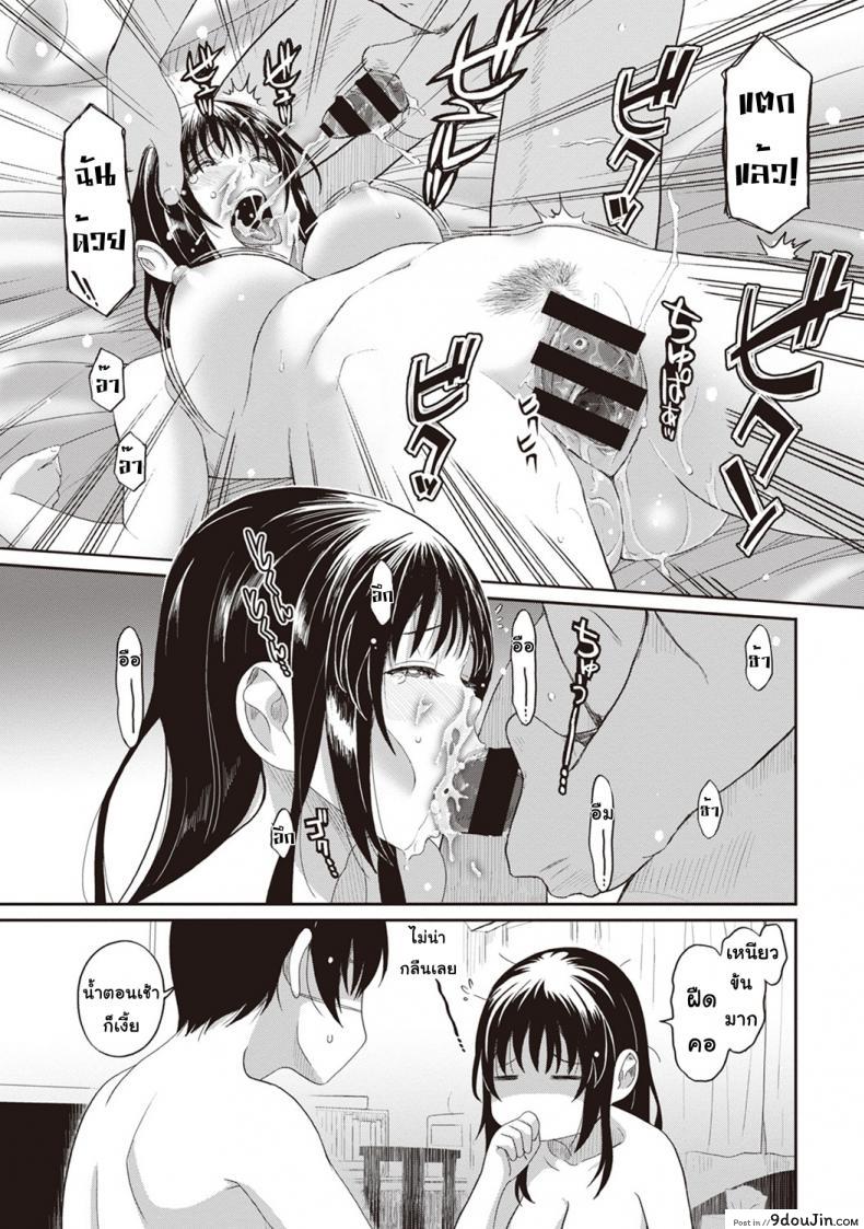 อ่านโดจิน เรื่องเล่าของฉัน [Ryoh-zoh] Rarefure ภาค 5