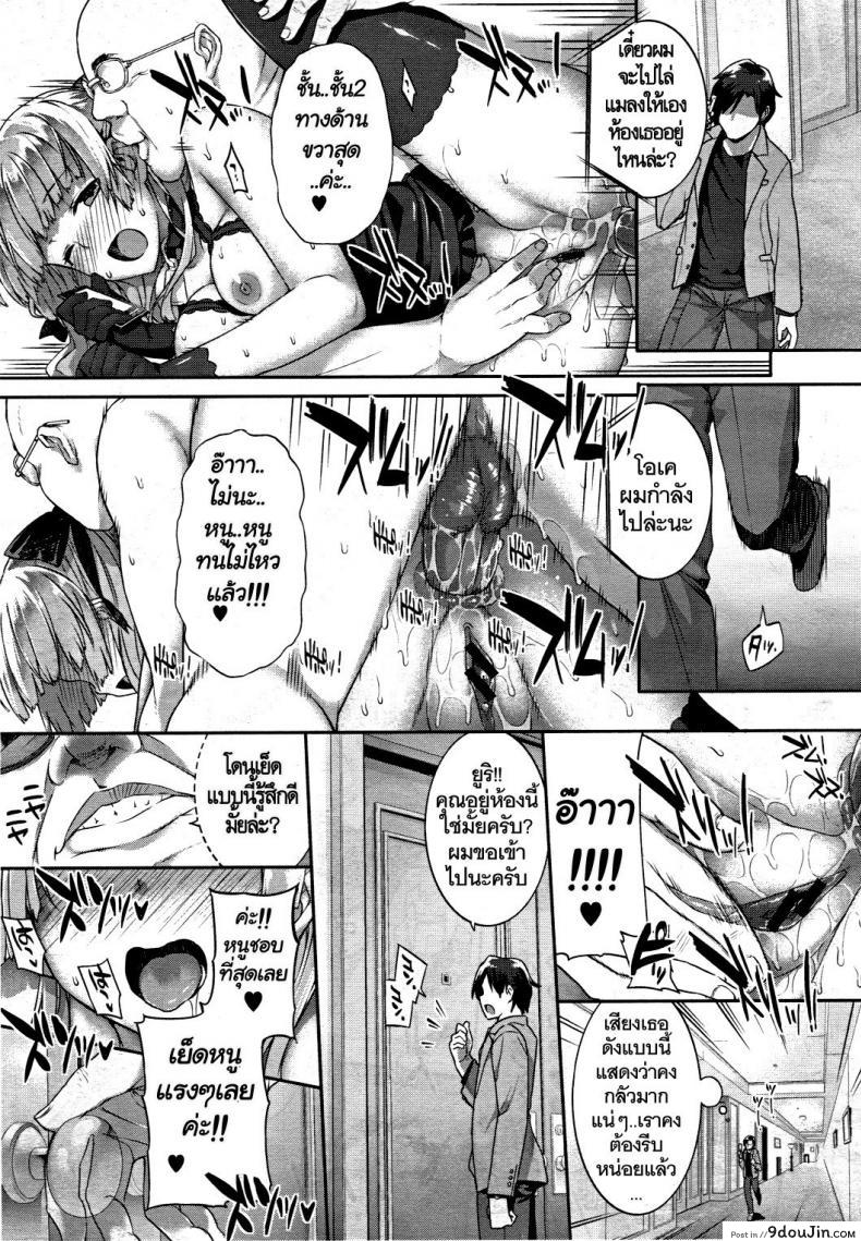 อ่านโดจิน โดนลุงภารโรงข่มขืน [Katsurai Yoshiaki] Hakurai Inka Zenpen - Ochi - (COMIC Megastore 2011-05) ภาค 2