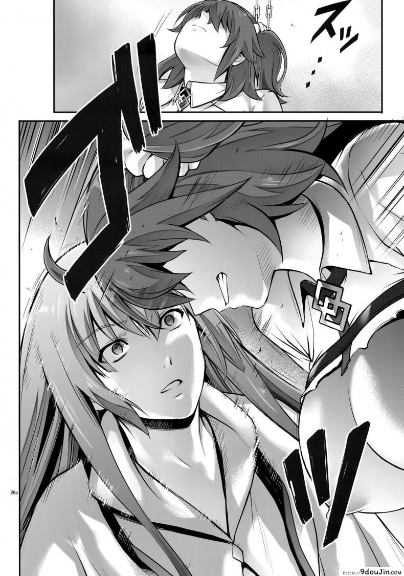 อ่านโดจิน โดนเอาในยุคเมโสโปเตเมีย (C92) [Cyclone (Izumi, Reizei)] T-30 Do (Fate-Grand Order) ภาค 1