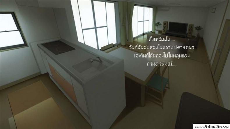 อ่านโดจิน เรื่องเล่าสาวขี้เหงา [PINK☆DORAGON (Someoka Yusura)] Oikko Chinpo to Aishou Yosugite Oyako Manko ga Muchuu ni Nacchatta Ohanashi. | Mother-Daughter Pair Enslaved ภาค 1