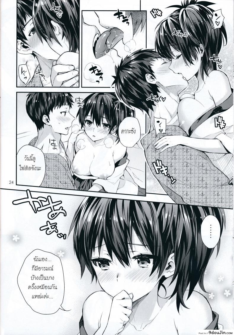 อ่านโดจิน ได้โปรดแตกข้างใน [Ichigo Pants (Kaguyuzu)] Oku-sama wa Seisai Kuubo ภาค 02