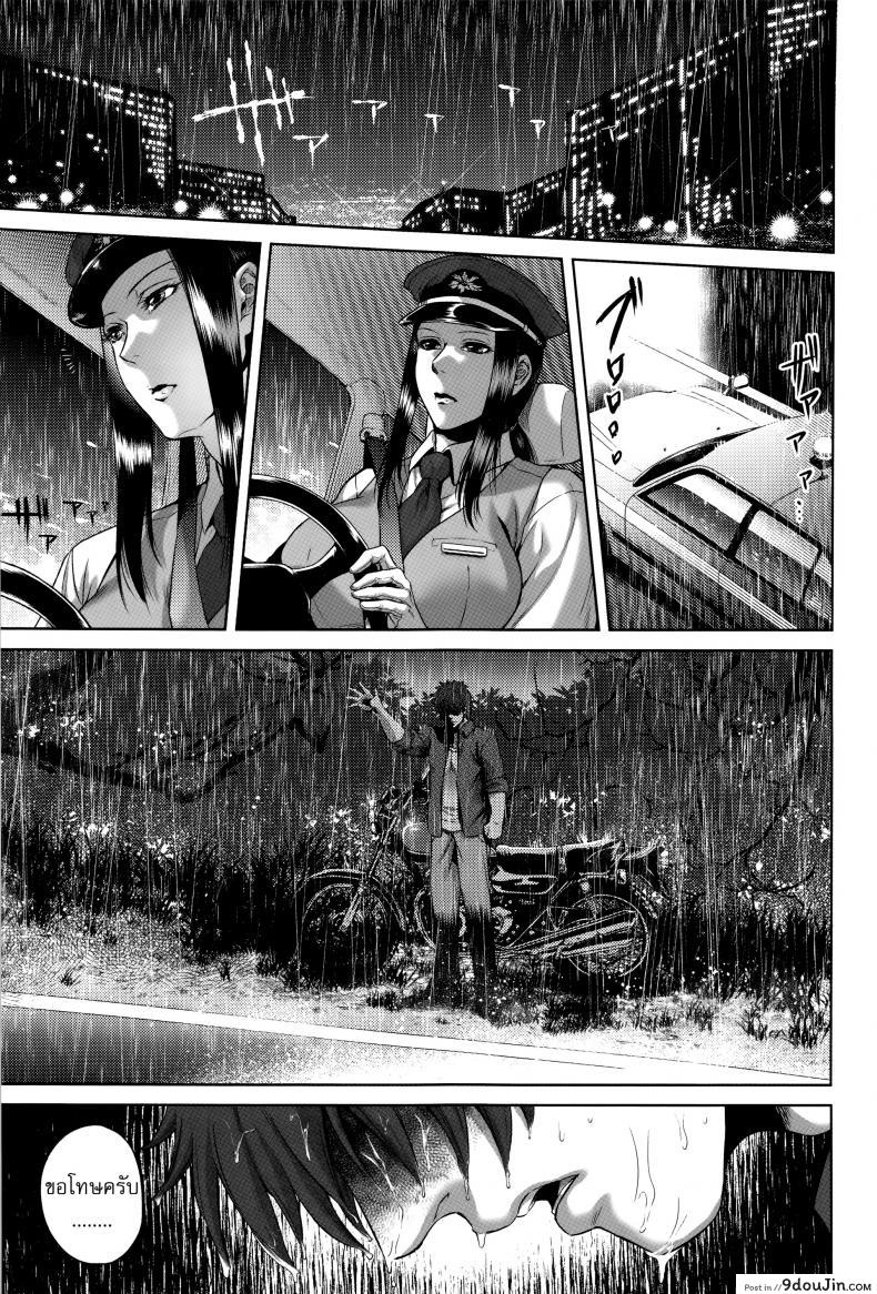 อ่านโดจิน เรื่องสยองจากความเสียว [jyoka] Hachishaku Hachiwa Keraku Meguri ภาค 1