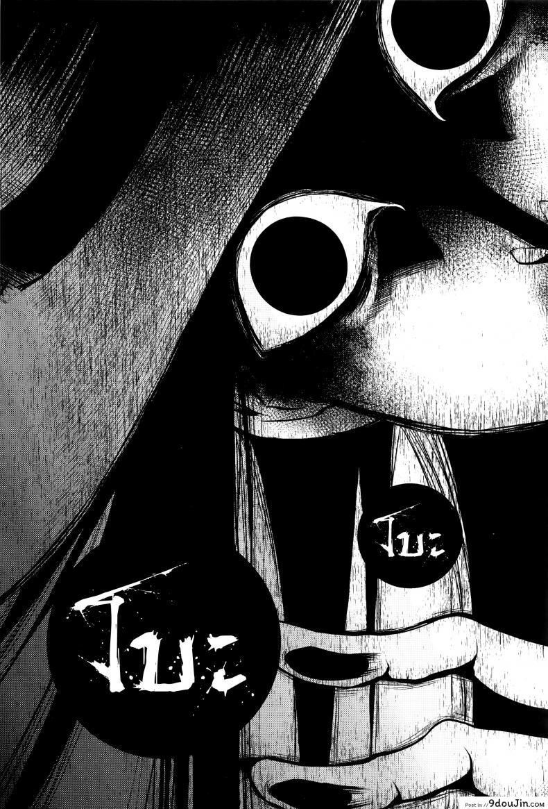 อ่านโดจิน เรื่องสยองจากความเสียว [jyoka] Hachishaku Hachiwa Keraku Meguri ภาค 1