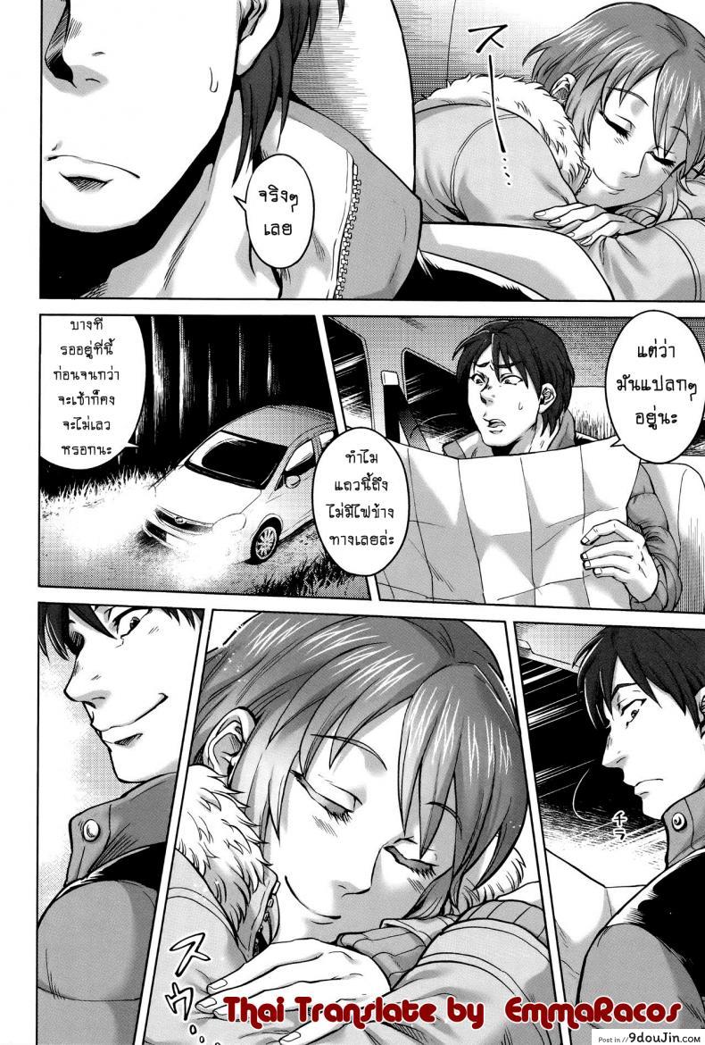 อ่านโดจิน เรื่องสยองจากความเสียว [jyoka] Hachishaku Hachiwa Keraku Meguri ภาค 2