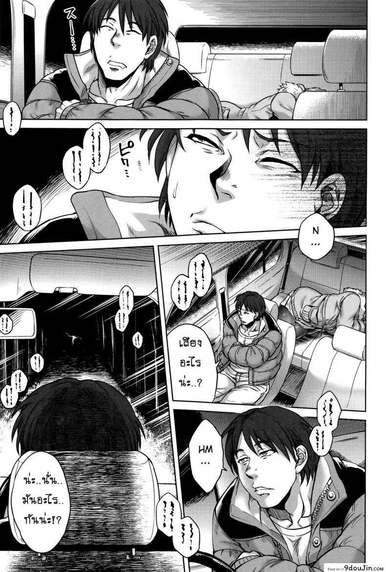 อ่านโดจิน เรื่องสยองจากความเสียว [jyoka] Hachishaku Hachiwa Keraku Meguri ภาค 2