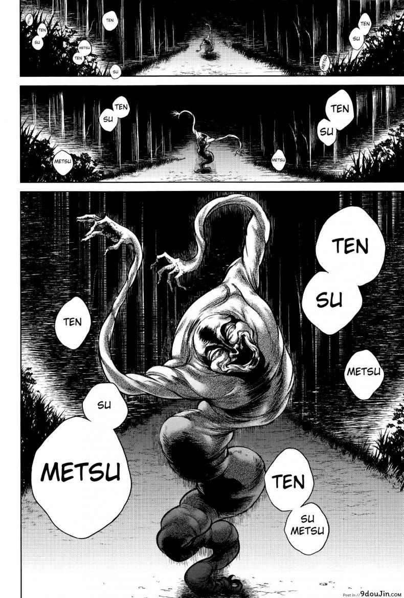 อ่านโดจิน เรื่องสยองจากความเสียว [jyoka] Hachishaku Hachiwa Keraku Meguri ภาค 2