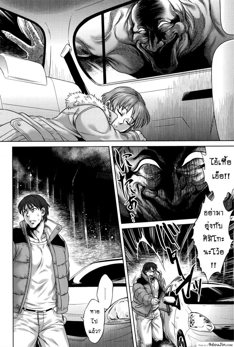 อ่านโดจิน เรื่องสยองจากความเสียว [jyoka] Hachishaku Hachiwa Keraku Meguri ภาค 2