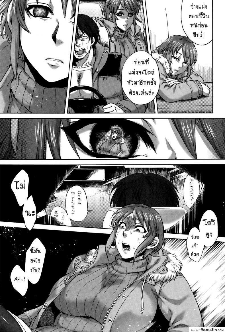 อ่านโดจิน เรื่องสยองจากความเสียว [jyoka] Hachishaku Hachiwa Keraku Meguri ภาค 2