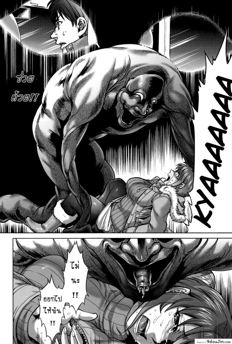 อ่านโดจิน เรื่องสยองจากความเสียว [jyoka] Hachishaku Hachiwa Keraku Meguri ภาค 2