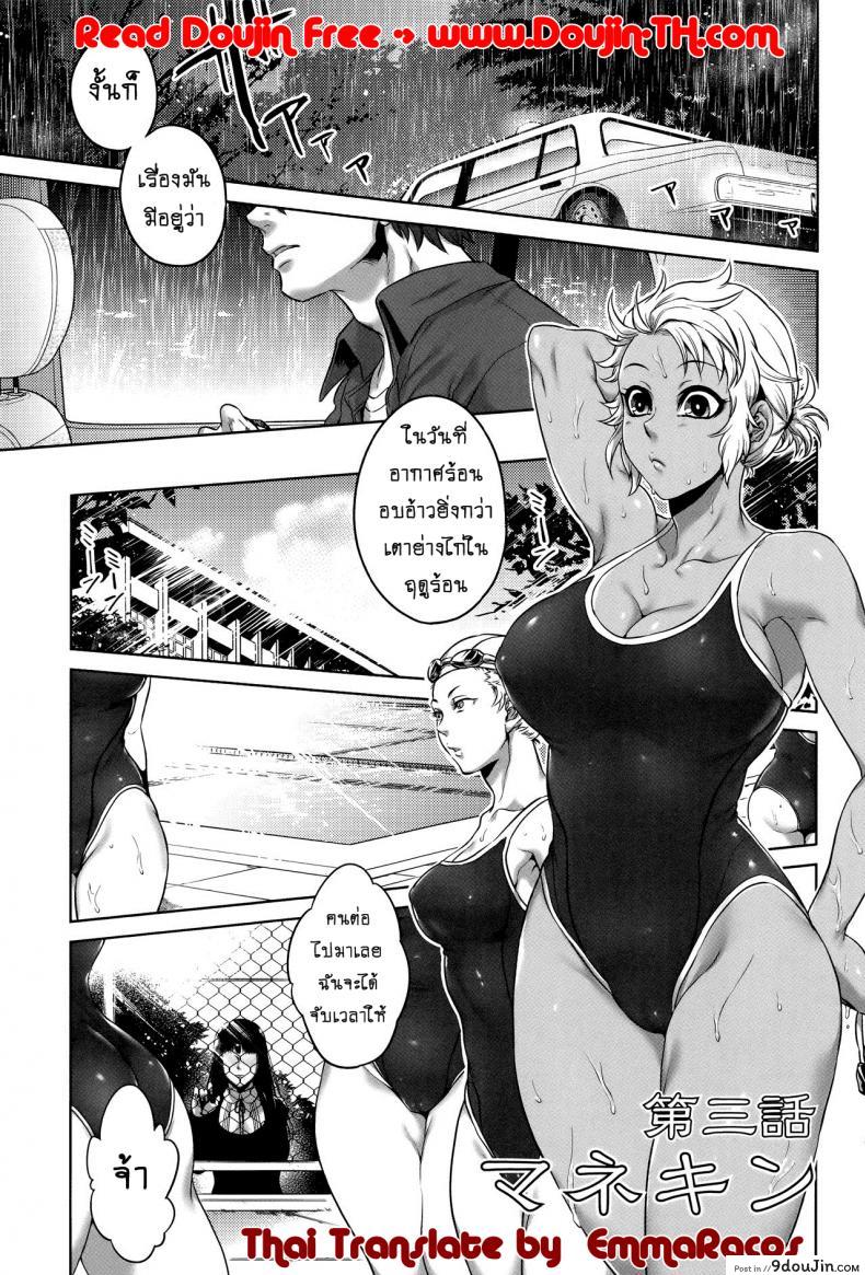 อ่านโดจิน เรื่องสยองจากความเสียว [jyoka] Hachishaku Hachiwa Keraku Meguri ภาค 3