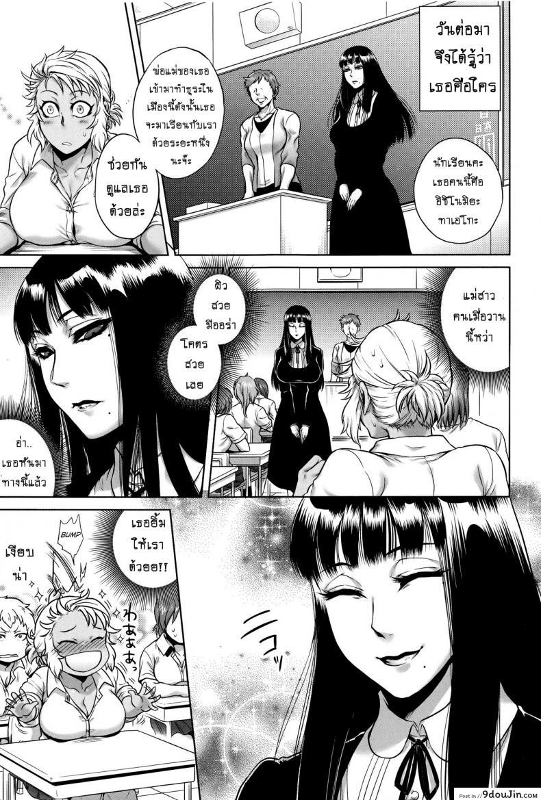 อ่านโดจิน เรื่องสยองจากความเสียว [jyoka] Hachishaku Hachiwa Keraku Meguri ภาค 3