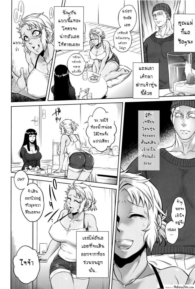 อ่านโดจิน เรื่องสยองจากความเสียว [jyoka] Hachishaku Hachiwa Keraku Meguri ภาค 3