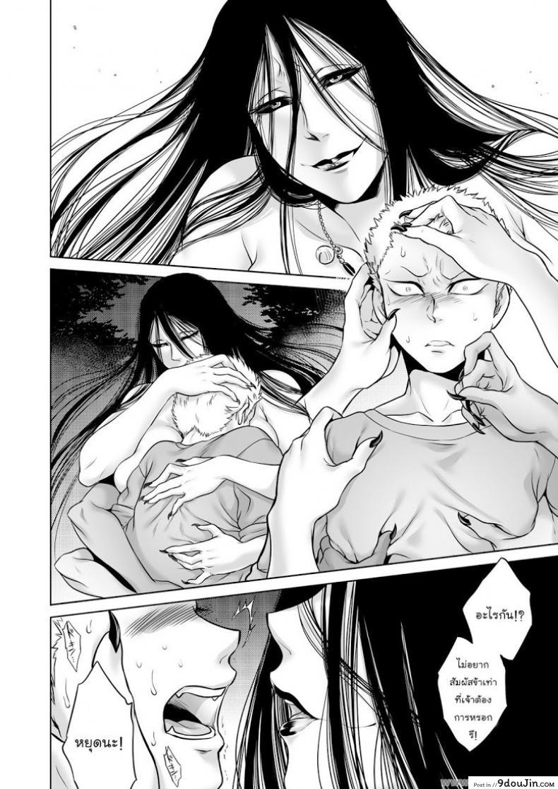 อ่านโดจิน เรื่องสยองจากความเสียว [jyoka] Hachishaku Hachiwa Keraku Meguri ภาค 4