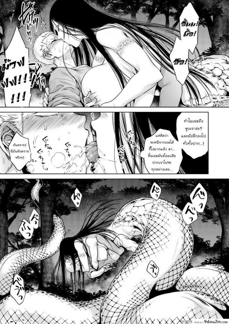 อ่านโดจิน เรื่องสยองจากความเสียว [jyoka] Hachishaku Hachiwa Keraku Meguri ภาค 4