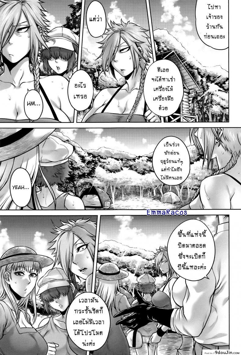 อ่านโดจิน เรื่องสยองจากความเสียว [jyoka] Hachishaku Hachiwa Keraku Meguri ภาค 5