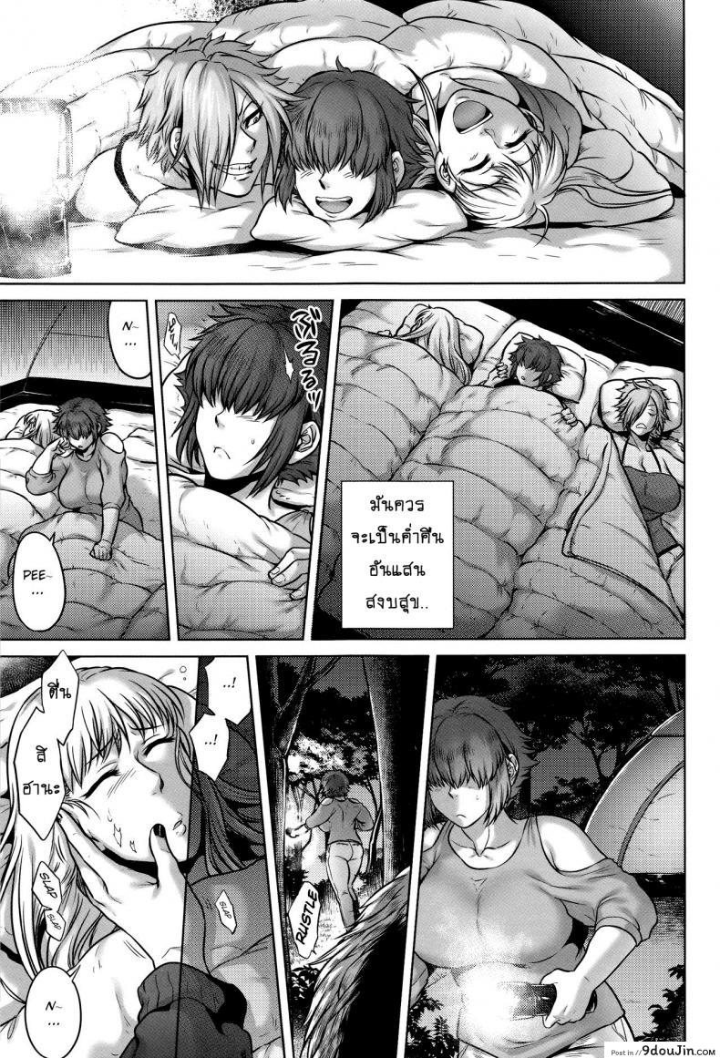 อ่านโดจิน เรื่องสยองจากความเสียว [jyoka] Hachishaku Hachiwa Keraku Meguri ภาค 5