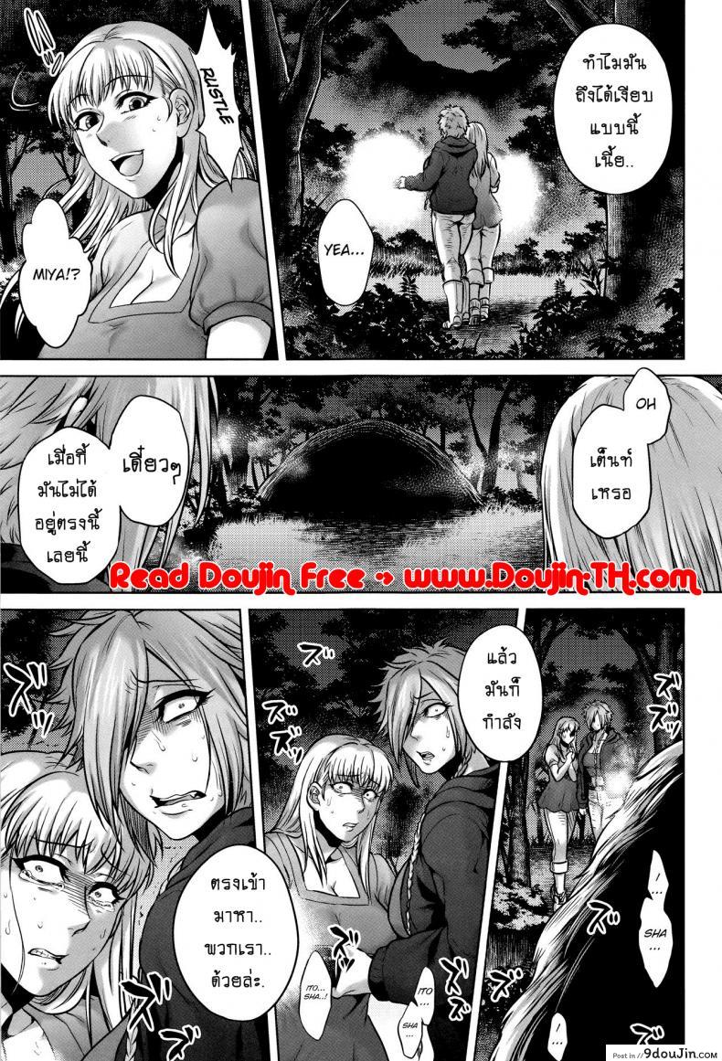 อ่านโดจิน เรื่องสยองจากความเสียว [jyoka] Hachishaku Hachiwa Keraku Meguri ภาค 5